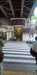 20110623151306.jpg